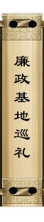 移动端与电脑端入口保持一致