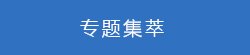 25px} .min_footer 