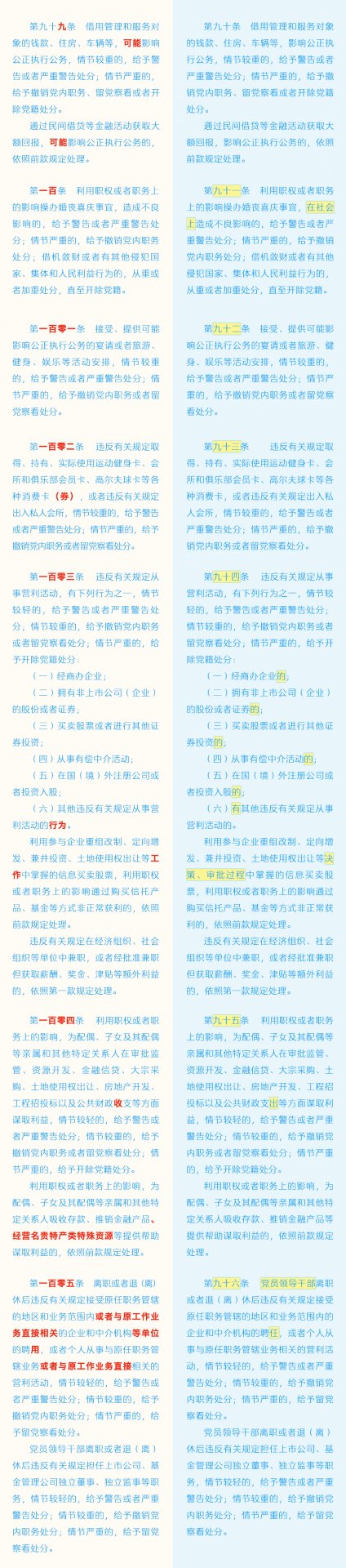 40 继续了解