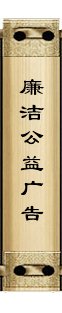 避免被站外镜像带偏